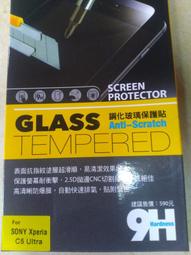 Sony Xperia C5 Ultra E5553《經典系列撞色款書本式皮套》側翻蓋皮套手機套手機殼保護套保護殼書本套 歷史價格詳細信息