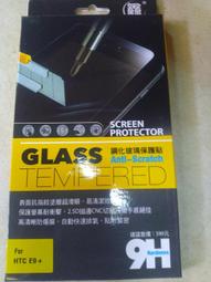 E9 真4K 聯詠 96660 升級 96675 WIFI可藏 近程觀看 密錄器【寶力智能生活】 歷史價格詳細信息