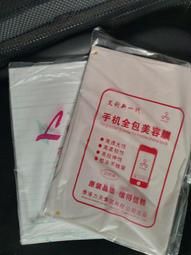 可剪裁網格保護貼 7吋/10吋/A4 適用 亮面螢幕保護貼 可裁切螢幕貼 剪裁保護膜 歷史價格詳細信息