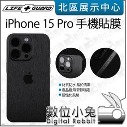 【LIFE+GUARD APPLE 巧控板 2 配件貼膜】公司貨 包膜 保護貼 觸控板 MAC BOOK  蘋果 歷史價格詳細信息