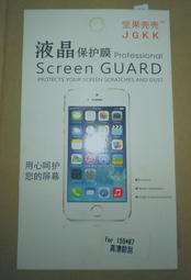 鋼化膜 手機平板異形屏幕保護膜 汽車導航屏幕鋼化膜 蘋果手機熒幕保護貼 熒幕玻璃貼 熒屏保護貼 歷史價格詳細信息