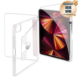 透明旋轉ipad妙控鍵盤適用pro11寸保護套air54殼平板電腦 歷史價格詳細信息