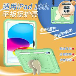 適用ipad10保護套帶筆槽ipad10.2平板殼6透明軟邊矽膠air45套 歷史價格詳細信息