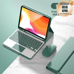適用ipad 10.2鍵盤保護套2021新款10.2英寸平板電腦保護殼ipad第九代7代a2602外接無線鍵盤滑鼠支撐 歷史價格詳細信息