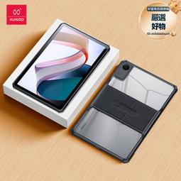適用redmi平板保護套紅米se殼小米平板pad6全包5pro外殼11寸防摔10.6英寸軟簡約米pad電腦皮套款 歷史價格詳細信息