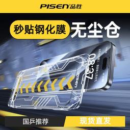 無塵倉 滿版保護貼 適用 紅米 Note 13 12 11 10 Pro + 12S 11S 紅米13 13C熒幕保護貼 歷史價格詳細信息