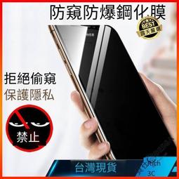 防窺鋼化玻璃保護貼 iPhone 12 Pro 11 MAX XS XR iPhone8 iPhone7 Plus 6s 歷史價格詳細信息