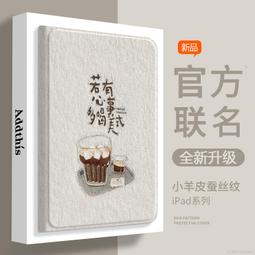 2020新款適用於華為MatePad保護套超薄10.8英寸保護殼平板電腦矽膠matepad10.8三折殼輕薄防摔皮套 歷史價格詳細信息