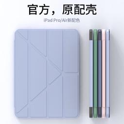 ipad第九代保護殼air2卡通第八代適用47平板新款11寸超級瑪利歐pro2021防摔5矽膠ipad10套10.2寸 歷史價格詳細信息