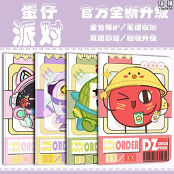 仔派對系列木製拼圖1000片送相框兒童卡通動漫益智玩具禮物 歷史價格詳細信息