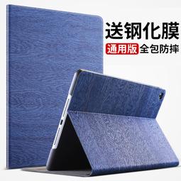 IPAD5 6 2017 10.5寸A1893 2018電源IC343S00203 00144 343S00206 歷史價格詳細信息