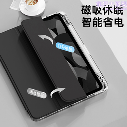 2021款三星tab A8 X200平板保護Tab A7 10.4吋 T505蠶絲紋A7 lite T220 歷史價格詳細信息