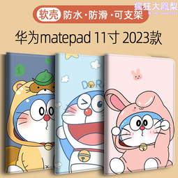適用matepad11平板保護套11英寸適用mate電腦保護殼pad皮套外殼帶筆槽商務矽膠防摔2021新款全包支架me 歷史價格詳細信息