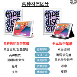 適用暢玩平板2 9.6寸鍵盤 保護套t3 10電腦外接無線 歷史價格詳細信息