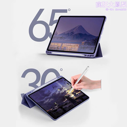 適用ipad12.9保護套2021筆槽2020磁吸分離三折支架2018皮全包 歷史價格詳細信息
