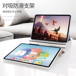小新pad pro保護套2021新款小新pad 11英寸平板皮套TB-J706F殼TB-J606F全包防摔套11 歷史價格詳細信息
