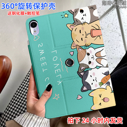 適用2023款matepad11保護套pro11寸平板電腦airv8pro全包se10.4/10.8防摔x8pro暢享 歷史價格詳細信息