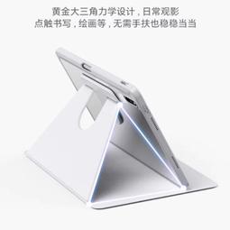 適用平板5保護套720旋轉磁吸5pro保護殼第6五代平板電腦 歷史價格詳細信息