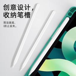 matepad11圓鍵帽保護套 pad10.4上筆槽款t10平板皮套適用 歷史價格詳細信息