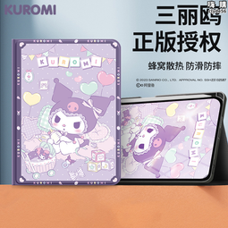 迪士尼適用平板5保護套草莓熊5pro保護殼12.4矽膠pad電腦redmipad帶筆槽11英寸磁吸五代防摔全包 歷史價格詳細信息