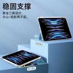 適用2021新款ipadpro11寸保護殼6air4保護套12.9全面屏帶筆槽10.9智能磁吸雙面夾原版平板電腦防彎皮 歷史價格詳細信息