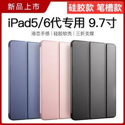 IPAD5 6 2017 10.5寸A1893 2018電源IC343S00203 00144 343S00206 歷史價格詳細信息
