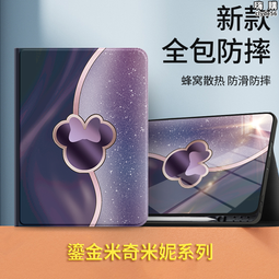 適用2022新款ipad10保護套第十代平板ipad9保護殼10.9英寸矽膠21軟air4/5全包ipadpro防摔i 歷史價格詳細信息