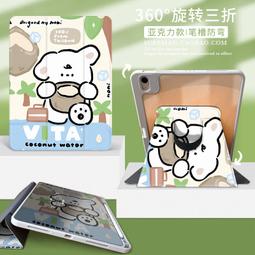 2022新款iPad保護殼Air4保護套ipad9876適用於蘋果平板電腦air3保護殼mini56保護套2021Pro 歷史價格詳細信息