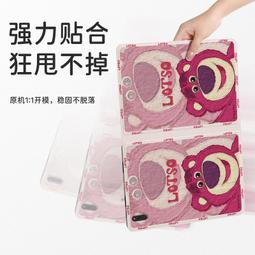 彎彎 英文磁鐵 紀念品 全家吸鐵 全家磁鐵 歷史價格詳細信息