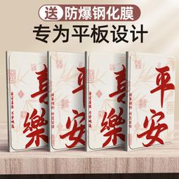 7寸8寸9寸平板電腦觸控鍵盤 10寸無線超薄鍵盤三系統通用 歷史價格詳細信息