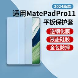 適用2024ipad平板電腦保護套air4鍵盤皮套迷你6t9代10.2寸9.7 歷史價格詳細信息