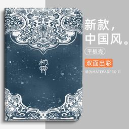 國風中式卡通針織迷你手機手提包網紅時尚便攜百搭 歷史價格詳細信息