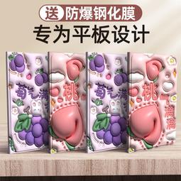 適用c5 10.4英寸鍵盤保護套2020新款平板電腦bzt3-w09/al00外接鍵盤無線滑鼠輕薄可拆卸筆袋支撐外套 歷史價格詳細信息