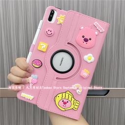 適用matepad11保護套帶筆槽2023新款se10.4防摔平板v8pro全包10.8矽膠x8三折保護殼暢享2透明a 歷史價格詳細信息