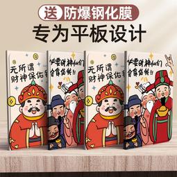 7寸8寸9寸平板電腦觸控鍵盤 10寸無線超薄鍵盤三系統通用 歷史價格詳細信息