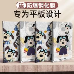 新款10.36寸平板電腦4G全網通5GWIFI學習暢玩遊戲 歷史價格詳細信息