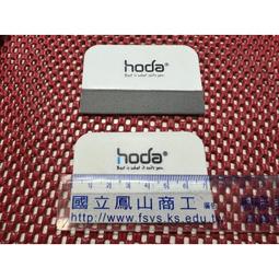 原廠 hoda iPhone 11 Pro Max 手遊 2.5D 隱形滿版 防眩光 9H 霧面 鋼化 玻璃保護貼 免運 歷史價格詳細信息