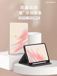 適用於2022ipad10代10.9寸平板電腦360度旋轉帶觸控背光鍵盤 歷史價格詳細信息