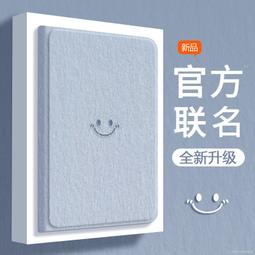 適用於ipad10代2022新款保護套air5帶筆槽10.9寸2021版平板6透明保護殼防摔pro11愛派的9/8/7 歷史價格詳細信息