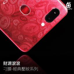 【 包膜材料 】A29 壓紋膜 哈士奇 DOG-1 手機包膜紙 透明 LINTEC 包膜料 邊條 DIY 工具 歷史價格詳細信息