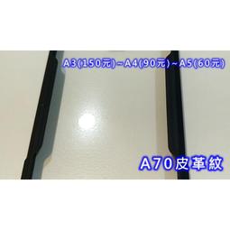 【 包膜材料 】A29 壓紋膜 哈士奇 DOG-1 手機包膜紙 透明 LINTEC 包膜料 邊條 DIY 工具 歷史價格詳細信息