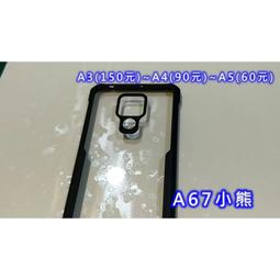 【 包膜材料 】A29 壓紋膜 哈士奇 DOG-1 手機包膜紙 透明 LINTEC 包膜料 邊條 DIY 工具 歷史價格詳細信息