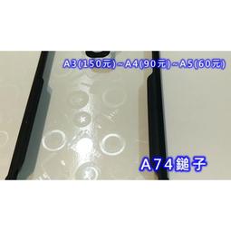 【 包膜材料 】A29 壓紋膜 哈士奇 DOG-1 手機包膜紙 透明 LINTEC 包膜料 邊條 DIY 工具 歷史價格詳細信息