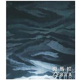 【 包膜材料 】A29 壓紋膜 哈士奇 DOG-1 手機包膜紙 透明 LINTEC 包膜料 邊條 DIY 工具 歷史價格詳細信息