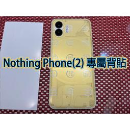 Nothing Phone (1)、Nothing Phone (2) UV固化防爆膜-2片裝(含燈) 歷史價格詳細信息