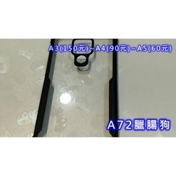 【 包膜材料 】A29 壓紋膜 哈士奇 DOG-1 手機包膜紙 透明 LINTEC 包膜料 邊條 DIY 工具 歷史價格詳細信息