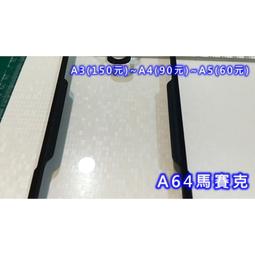 【 包膜材料 】A29 壓紋膜 哈士奇 DOG-1 手機包膜紙 透明 LINTEC 包膜料 邊條 DIY 工具 歷史價格詳細信息