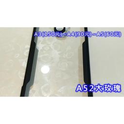 【 包膜材料 】A29 壓紋膜 哈士奇 DOG-1 手機包膜紙 透明 LINTEC 包膜料 邊條 DIY 工具 歷史價格詳細信息