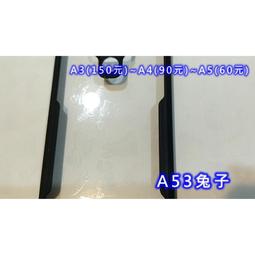 【 包膜材料 】A29 壓紋膜 哈士奇 DOG-1 手機包膜紙 透明 LINTEC 包膜料 邊條 DIY 工具 歷史價格詳細信息