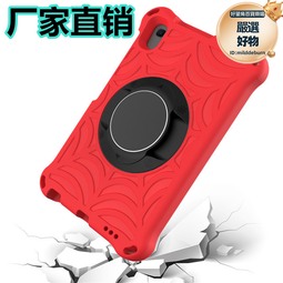 適用t8 8寸2020經典揉皮帶筆槽插卡平板皮套翻蓋支架保護套 歷史價格詳細信息